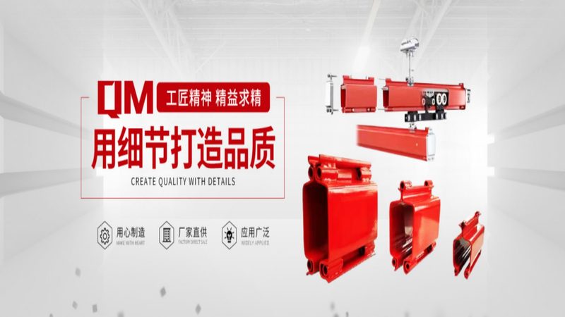 上海链板输送机链条材质选型关键因素解析**