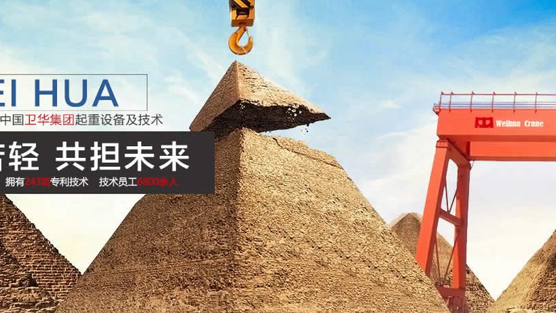 门式起重机变频改造：规范标准与操作要点
